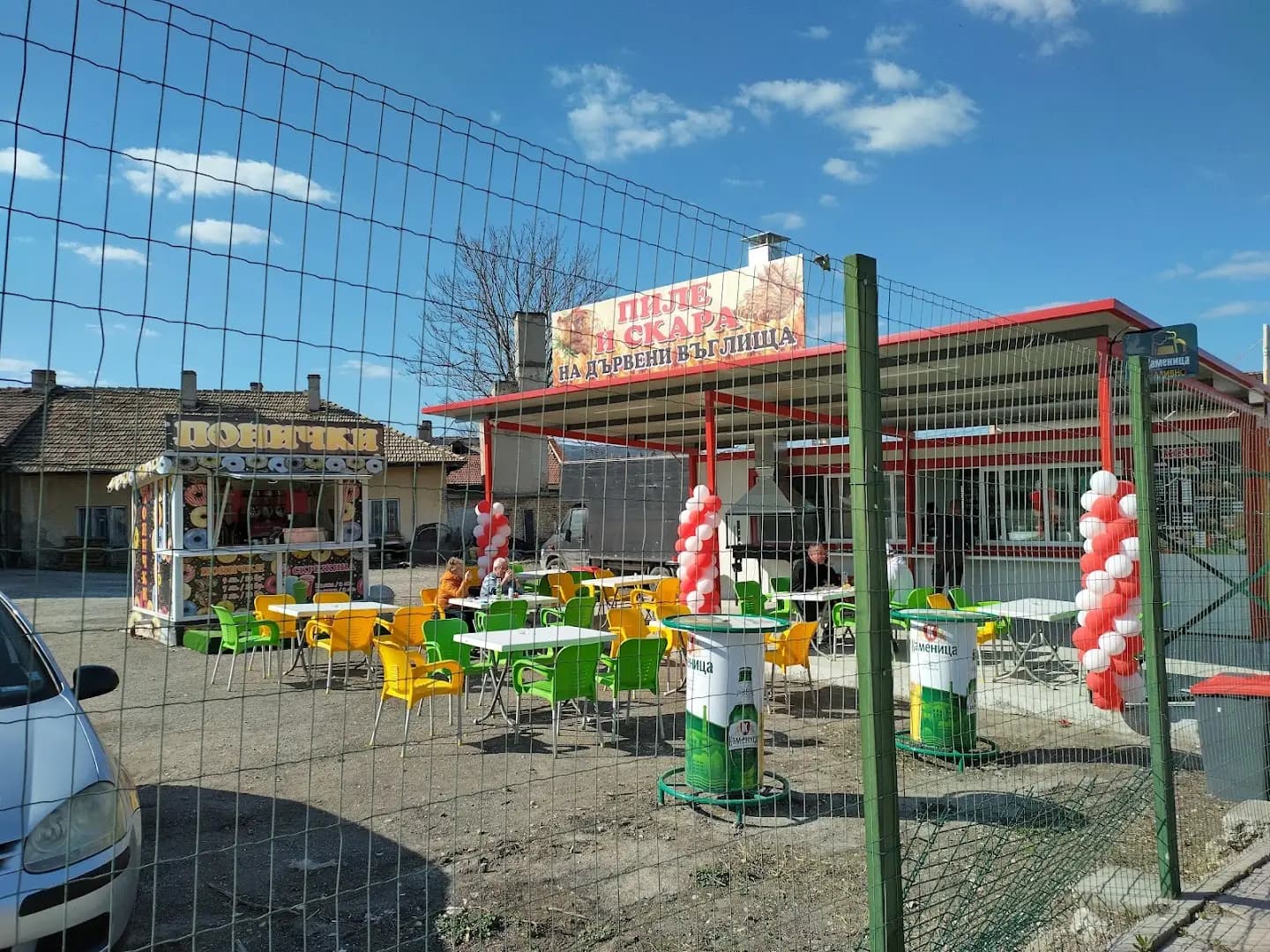 Въглен и месце - Скара на дървени въглища