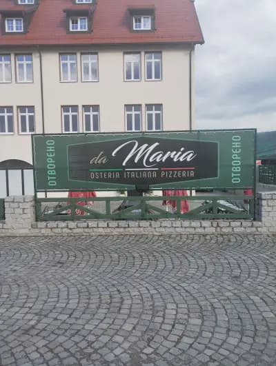 Ресторант Да Мариа