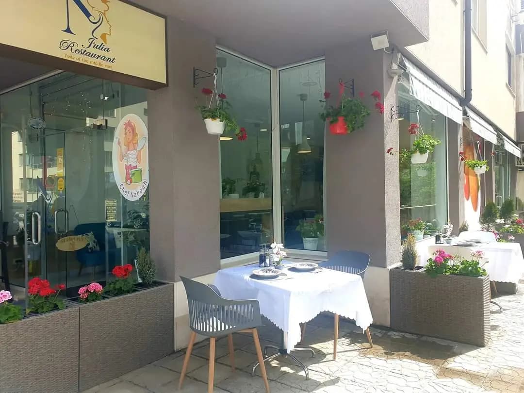 Julia Restaurant