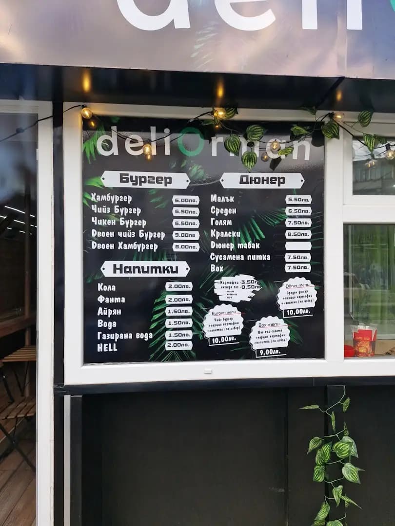 DeliOrman duneri fast food