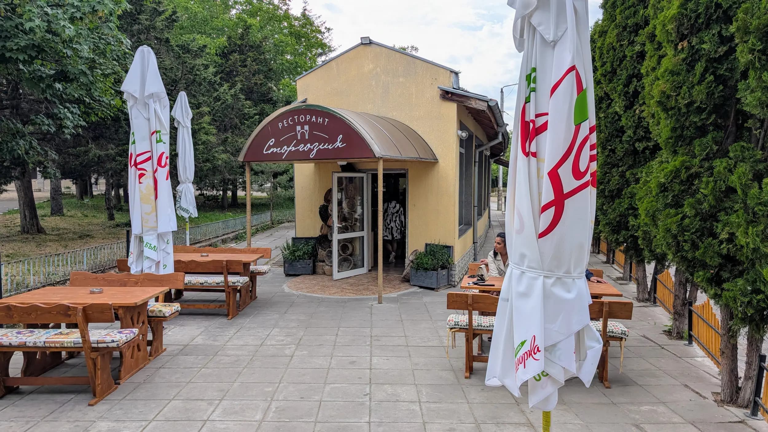 Ресторант Сторгозия