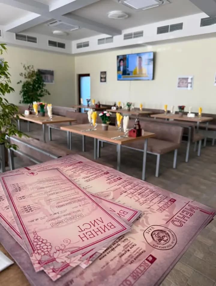 Ресторант и къщи за гости "ТРАКИЙСКИТЕ ЦАРЕ"