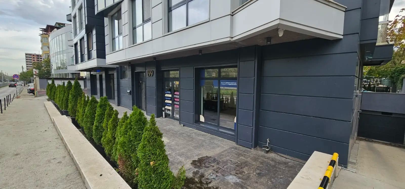 Модерн хоум