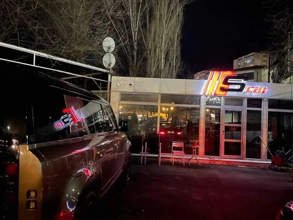 S CAR