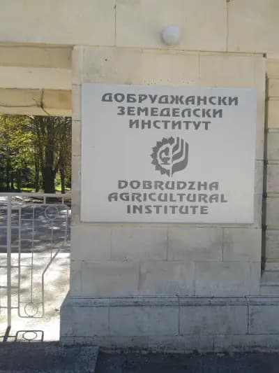 Добруджански земеделски институт
