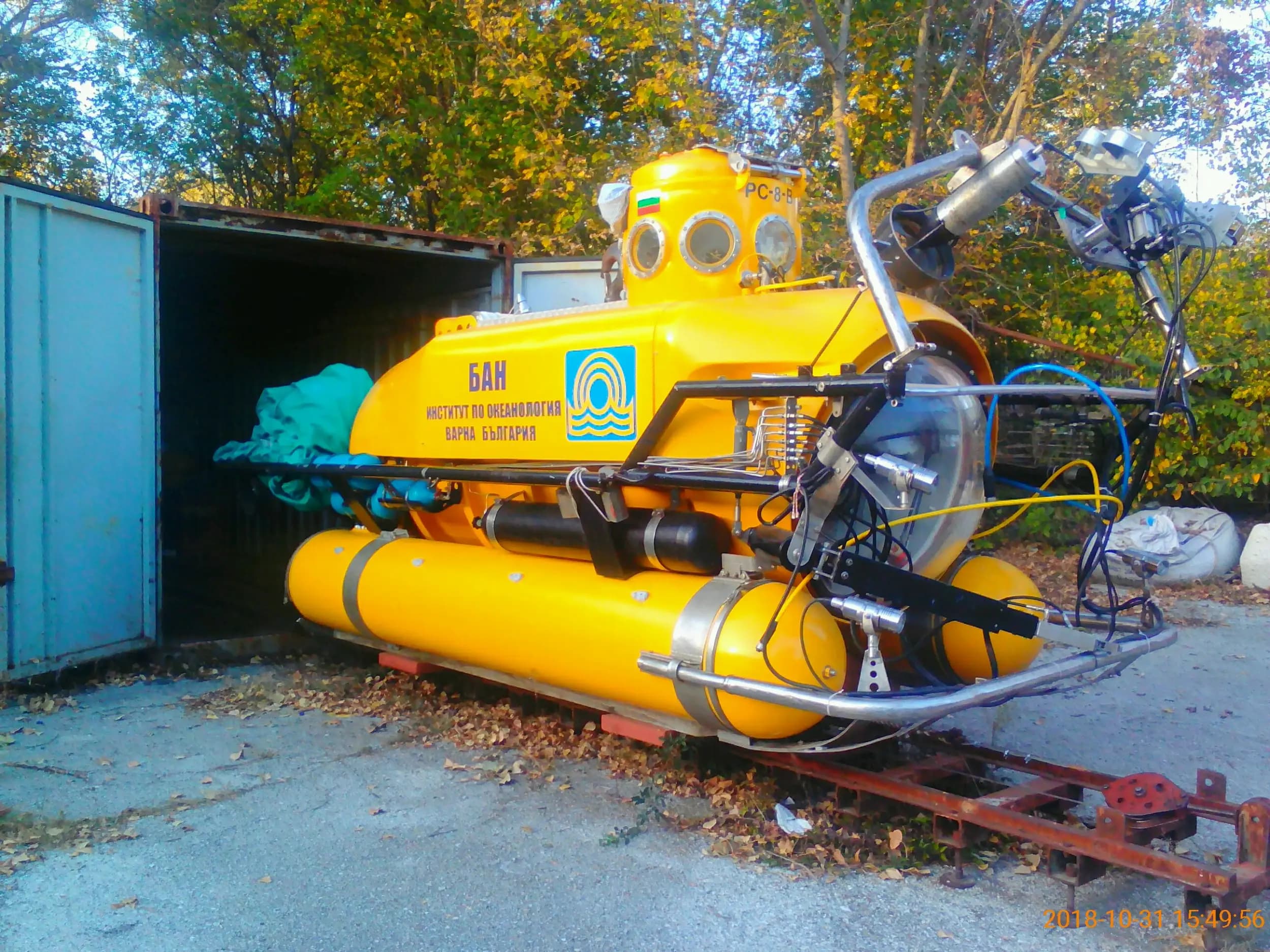 Институт по океанология „Проф. Фритьоф Нансен“ – БАН (Варна)