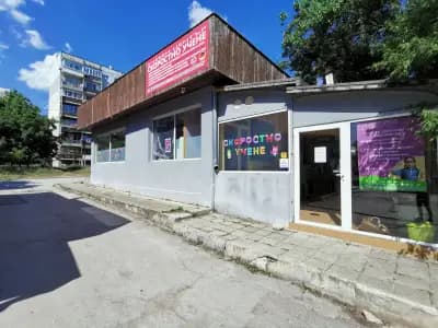 Учебен Център "Скоростно Учене"