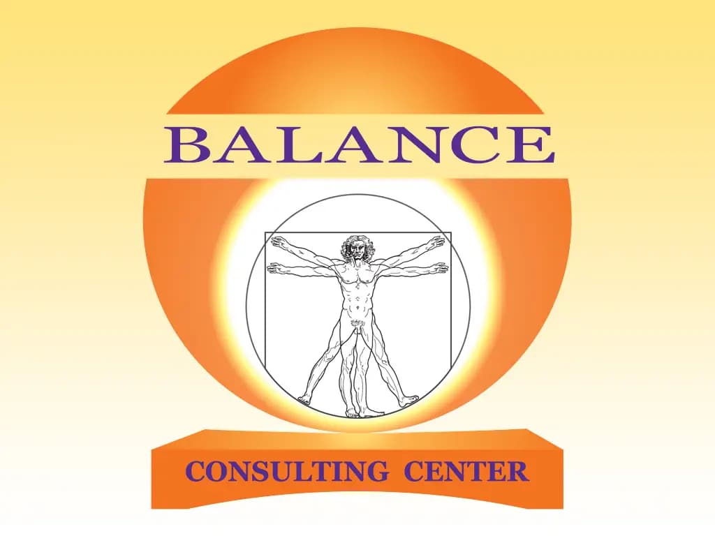 Център Баланс /Center Balance/