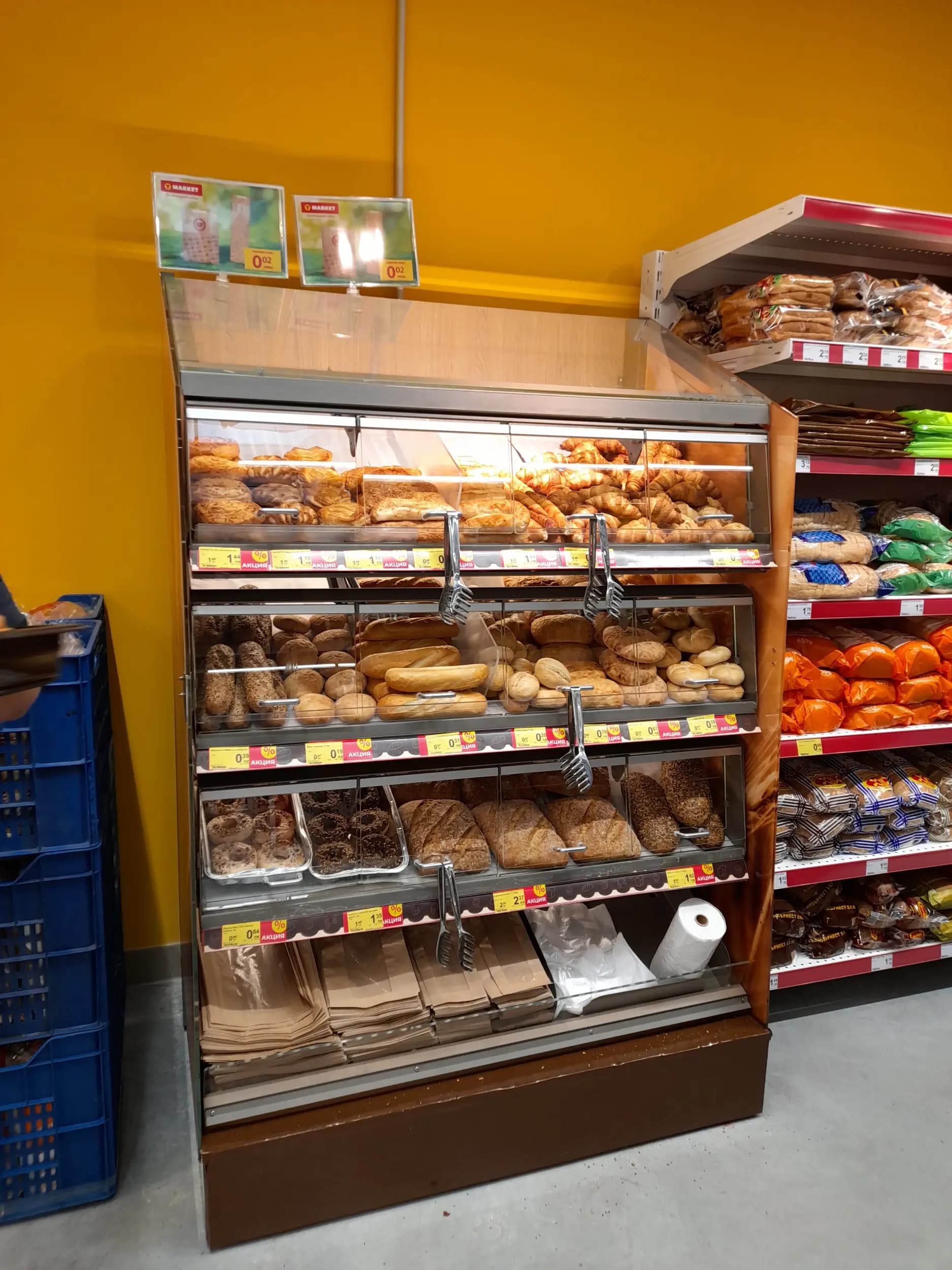 T MARKET