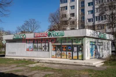 Имунофарм