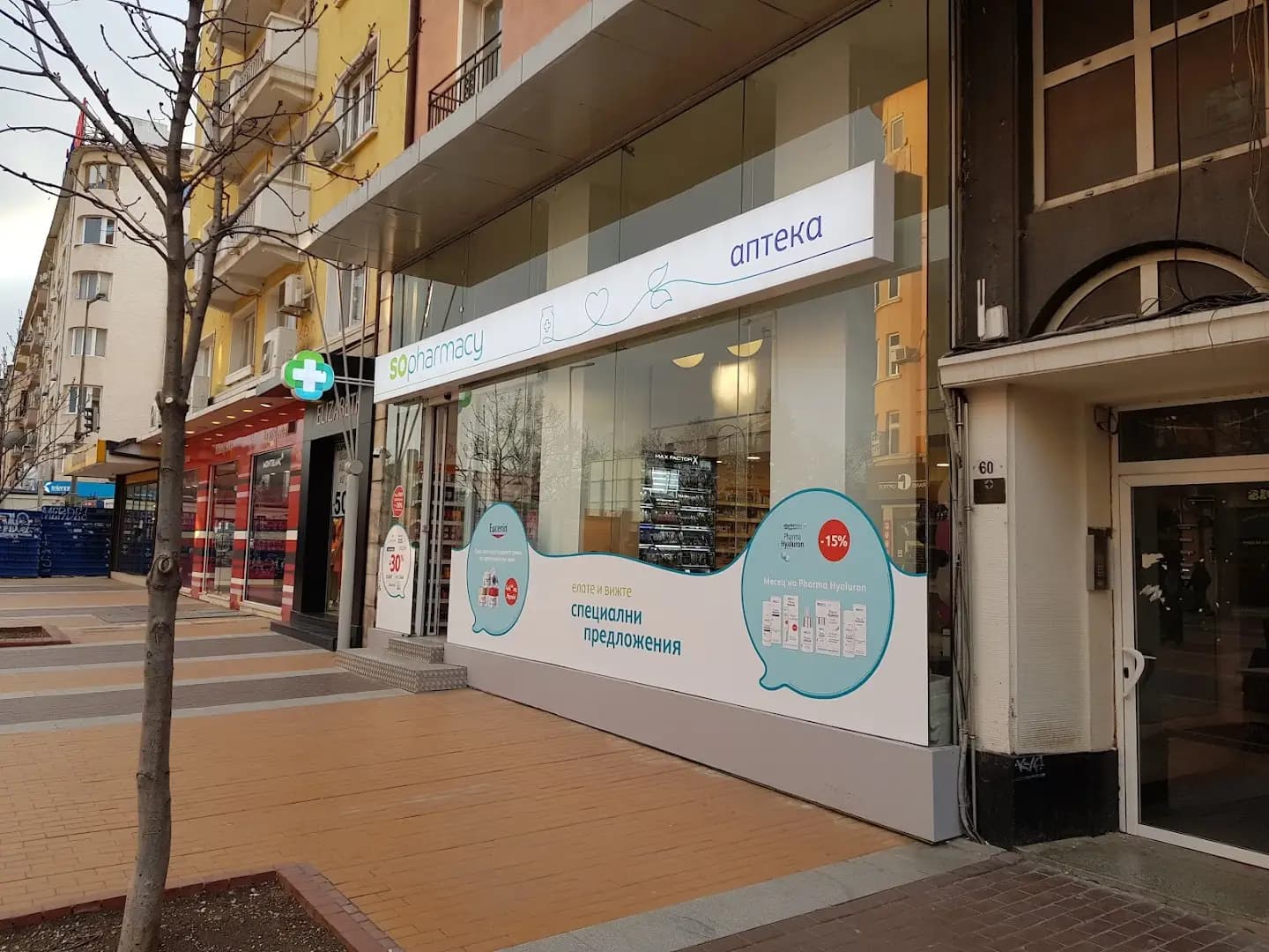 SOpharmacy