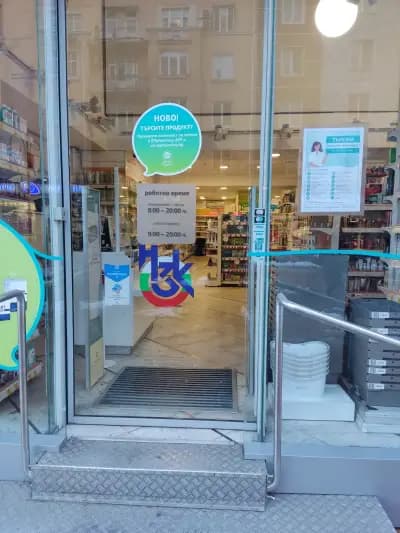 Sopharmacy