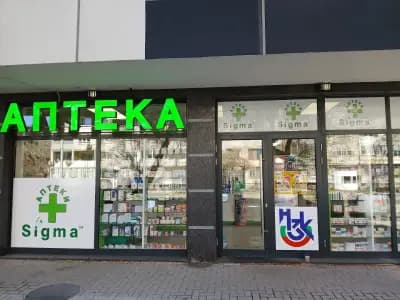 АПТЕКИ СИГМА
