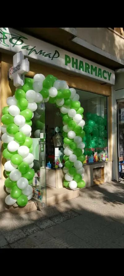 Аптека Фармар