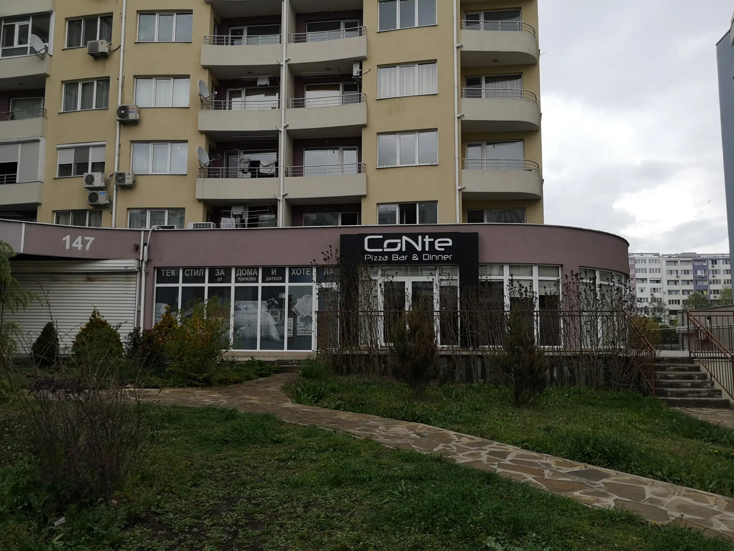 Детски Парти Център Лудотека Бургас