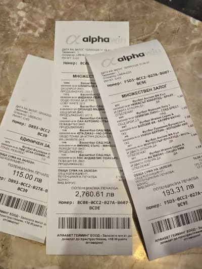 Спортен бар - YESBET