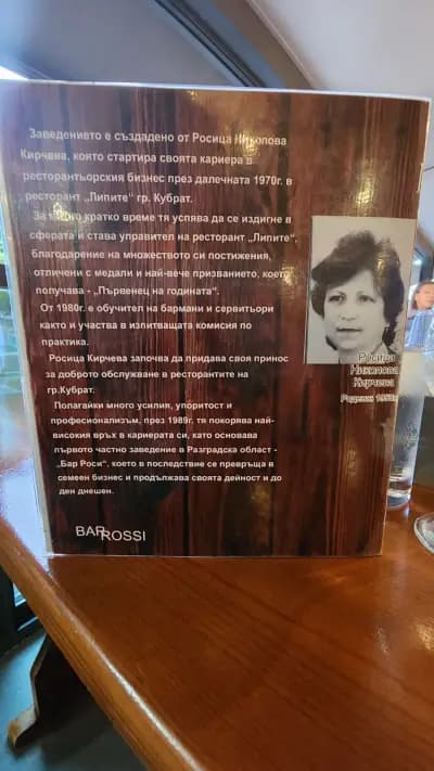 Bar "Rosi"