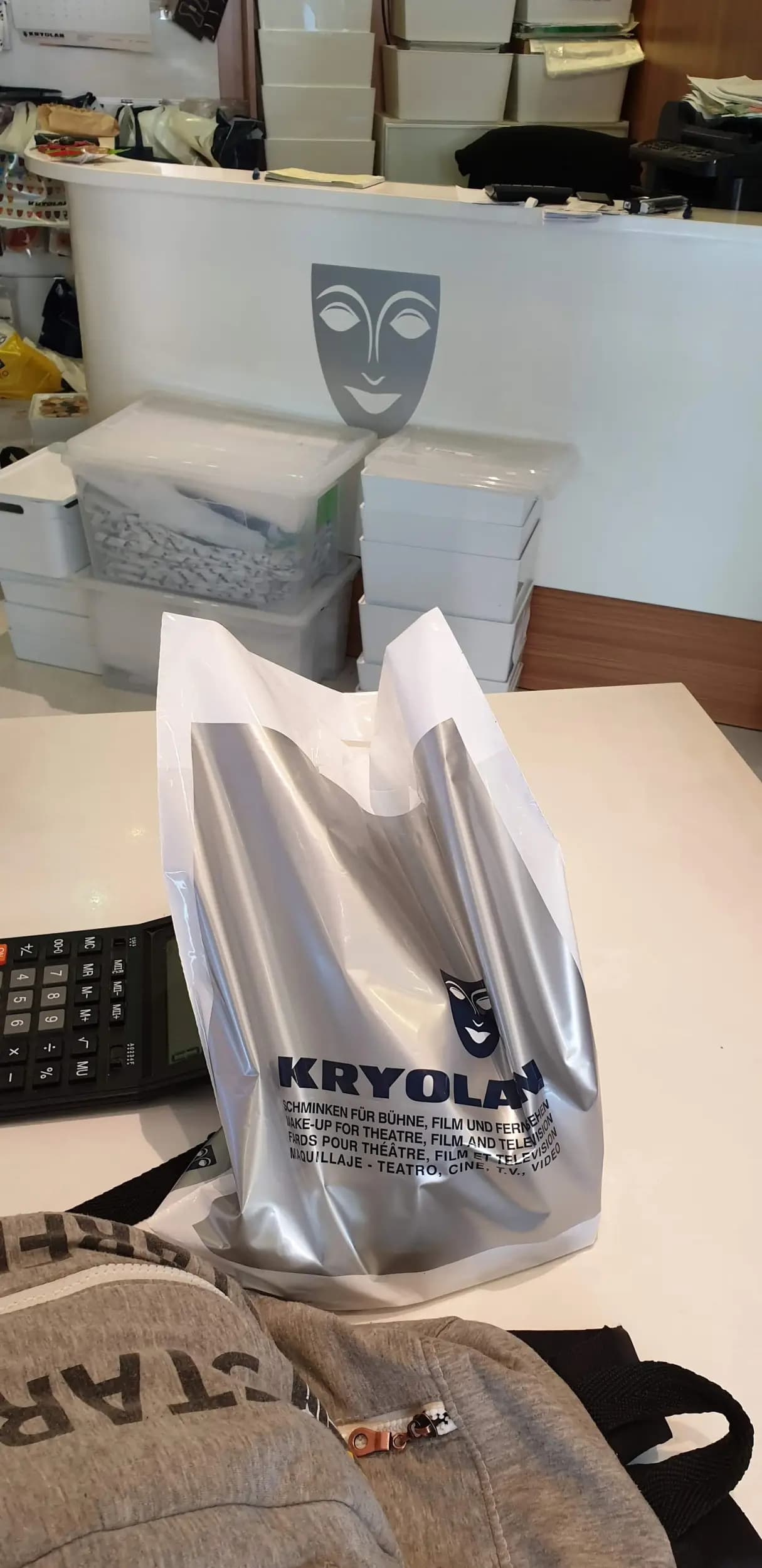 Криолан