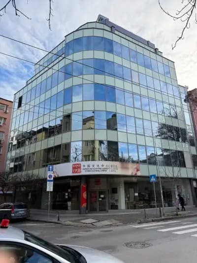 Китайски културен център в София