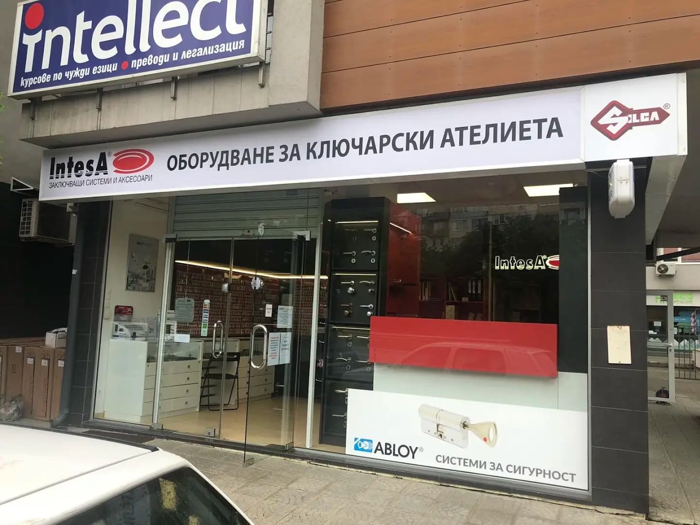 INTESA office, Mladost 2, bul. Andrey Lyapchev, bl. 261A