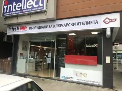 INTESA office, Mladost 2, bul. Andrey Lyapchev, bl. 261A