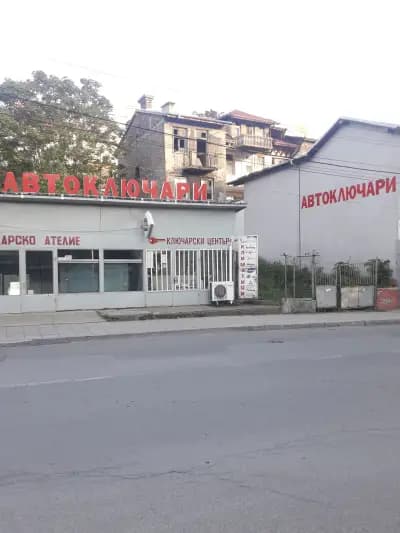 Автоключар Дупница