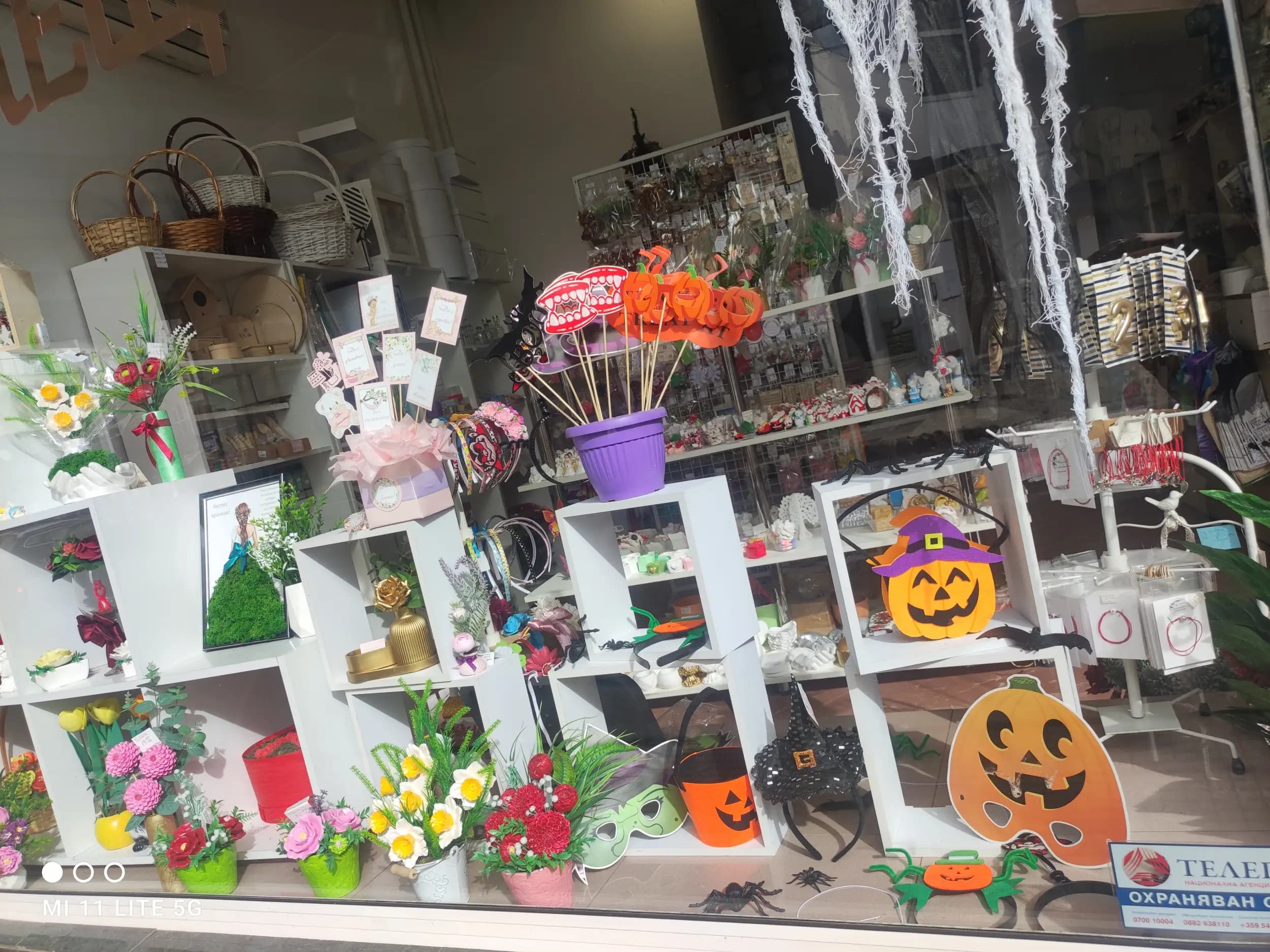 Магазинче Работилничка ''Приказни Неща''