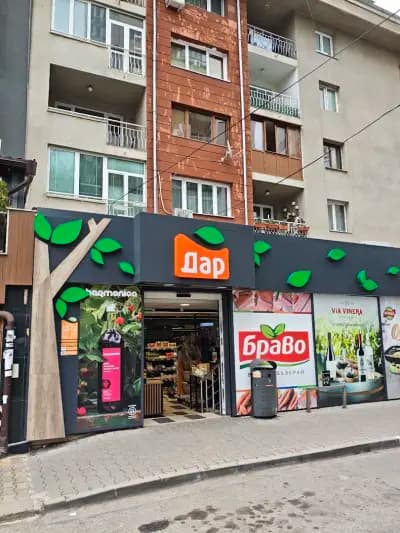 Магазин ДАР Н07