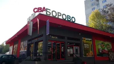 Бурлекс | Хали Борово