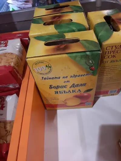Фреш маркет, Своге