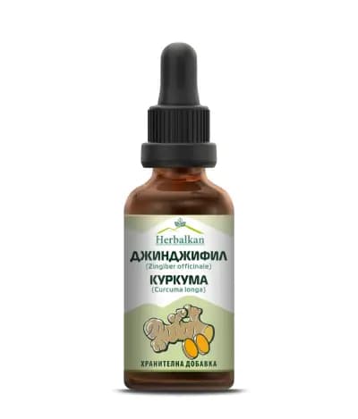 Хербалкан