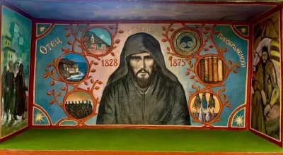 Народно читалище "Наука-1870" - с. Ново село