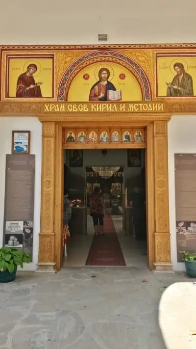 Народно Читалище "Отец Паисий - 1896" град Созопол