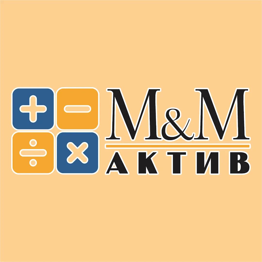 М&М Актив ООД - Счетоводна кантора