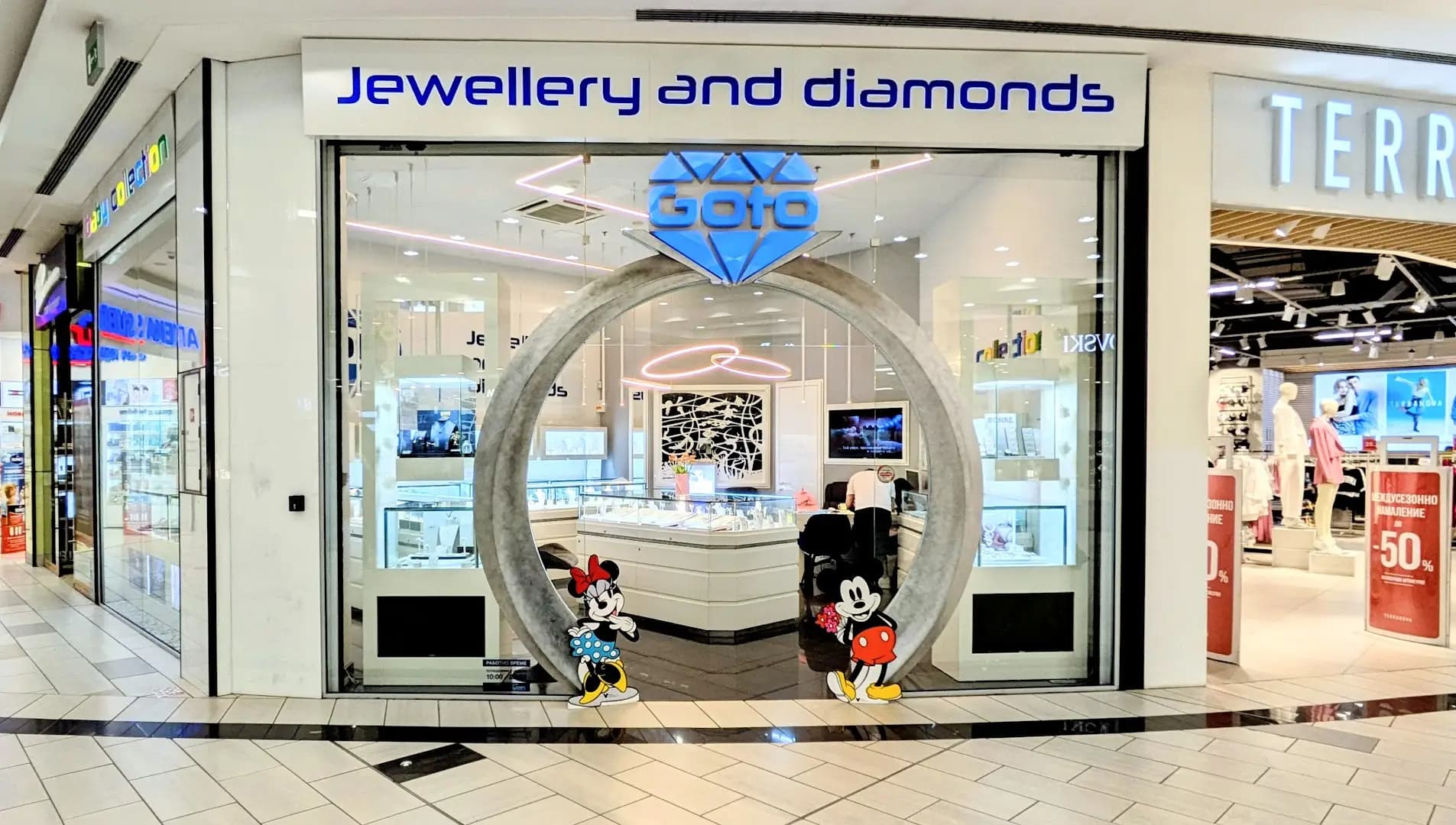 Goto Jewellery and Diamonds The Mall