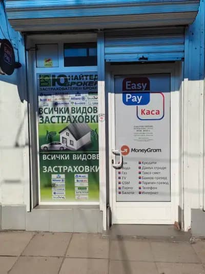 EASY PAY/ИЗИ ПЕЙ, ЗАСТРАХОВКИ