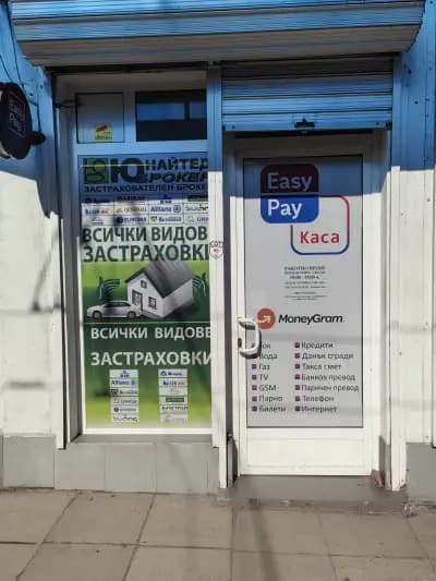 EASY PAY/ИЗИ ПЕЙ, ЗАСТРАХОВКИ