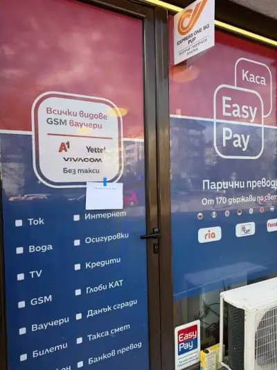 "ФИНС ГРУП КОНСУЛТИНГ" ЕООД