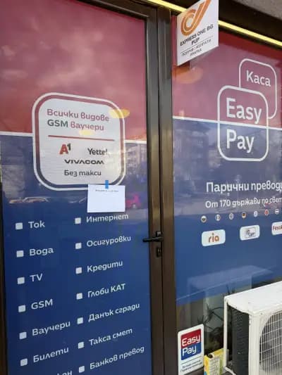 "ФИНС ГРУП КОНСУЛТИНГ" ЕООД