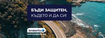 brokerito | Офис - Фантастико F45 Ладовица