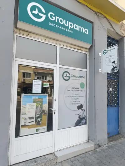 Генерален агент Groupama Застраховане - Казанлък