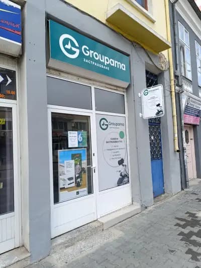 Генерален агент Groupama Застраховане - Казанлък
