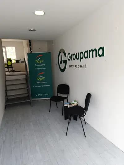 Генерален агент Groupama Застраховане - Казанлък