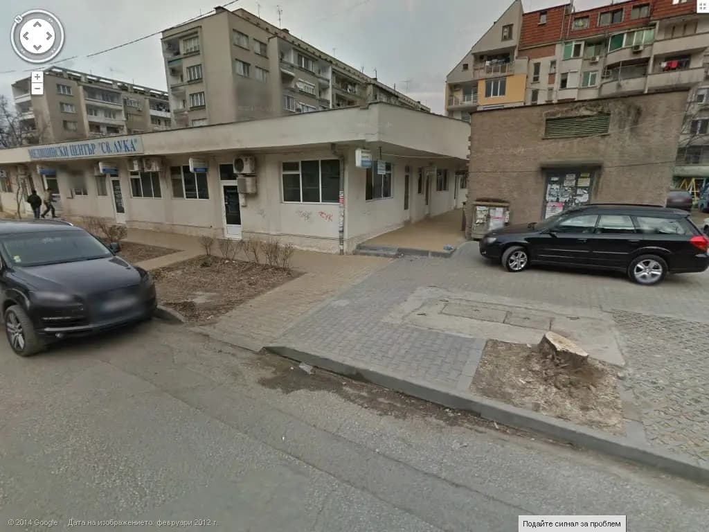 Първа частна микробиологична лаборатория "Руканова"