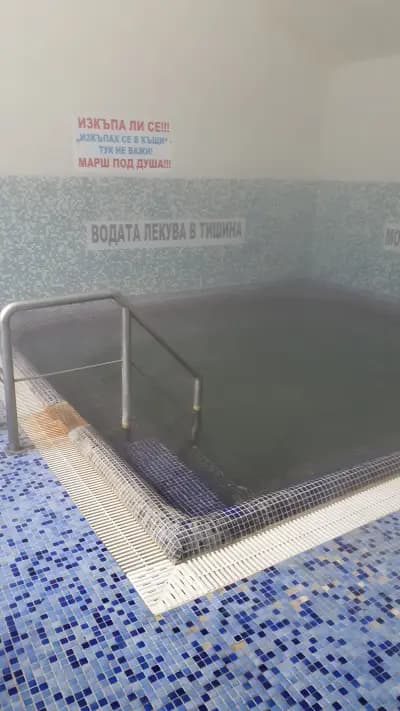Беденски Минерални Бани