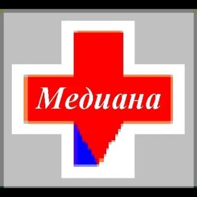 Медицински център Медиана