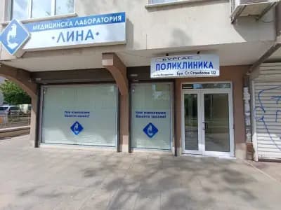 Лаборатория Лина 2