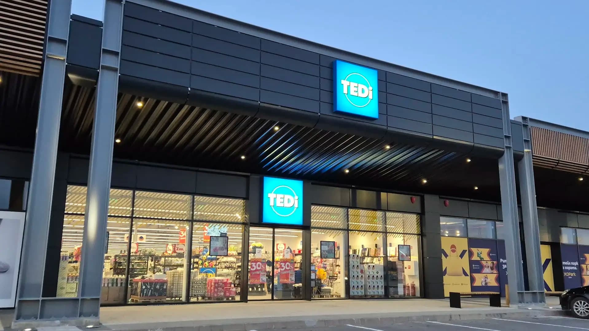 TEDi XOPark