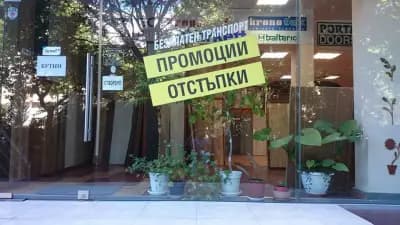 БЕЛ паркети