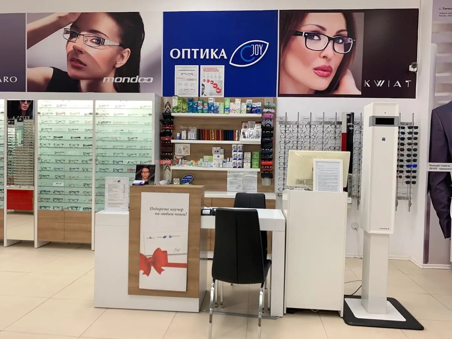 Joy Optics - West Mall, ниво -1